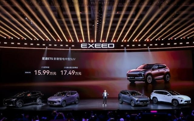 环比“四连涨”！奇瑞集团前11月新能源销量突破80万辆，同比增长69.4%