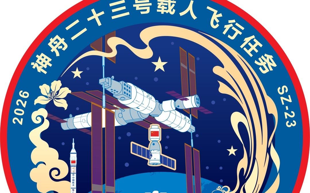香港航天员将搭乘神舟二十三号载人飞船升空