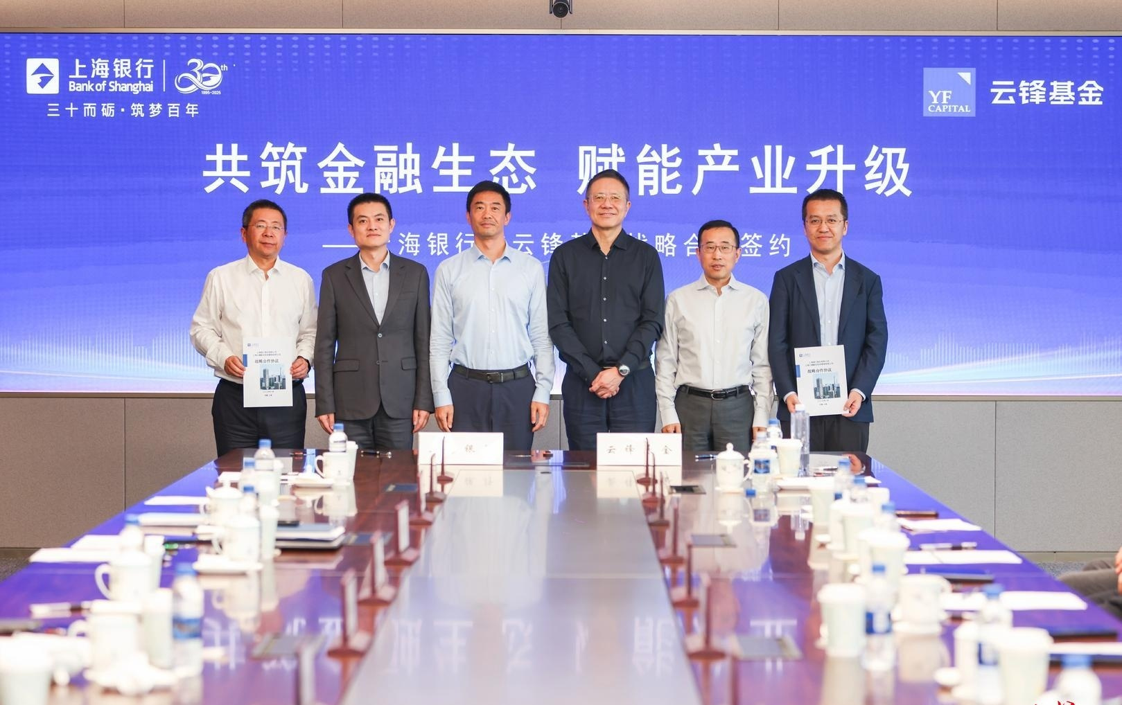 蒙牛前总裁卢敏放，成为马云创办的云锋基金的合伙人