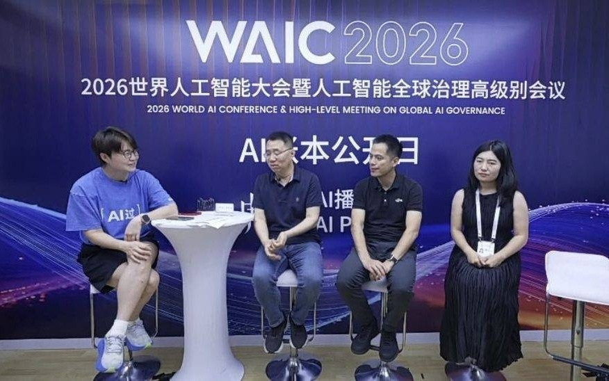 4小时闭门会8小时直播,我们看到大家开始跟AI算账了
