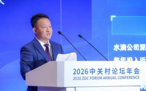 水守智能科技公司：迈向AI原生 以垂直场景实践重塑保险与健康服务新范式