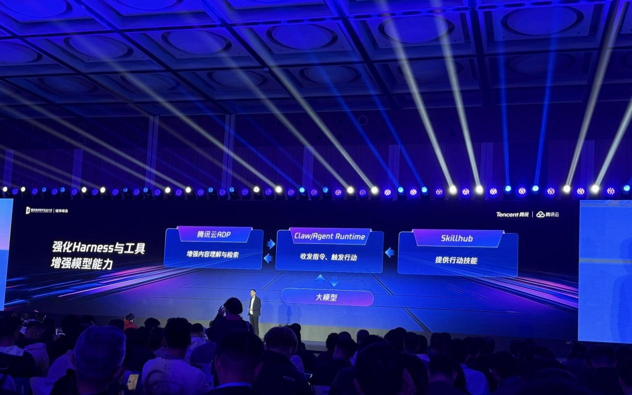 AI应用范式向智能体跃迁，腾讯汤道生：即将发布混元3.0