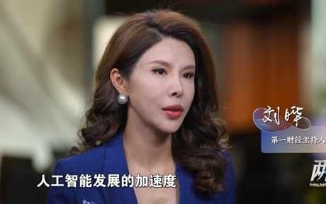 东方卫视今晚22:30《两说》展望“低空经济+人工智能”的未来发展蓝图