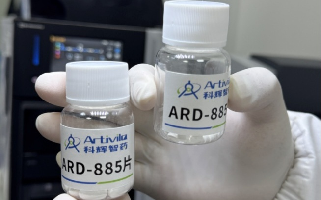 深企研发 治疗自身免疫性疾病新药完成I期临床研究