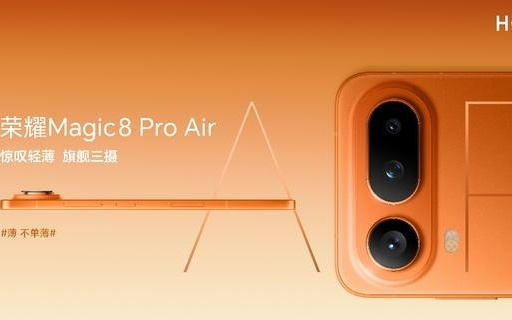 把Pro塞进Air里，国产手机厂商开年战事剑指“轻薄”丨新经济观察