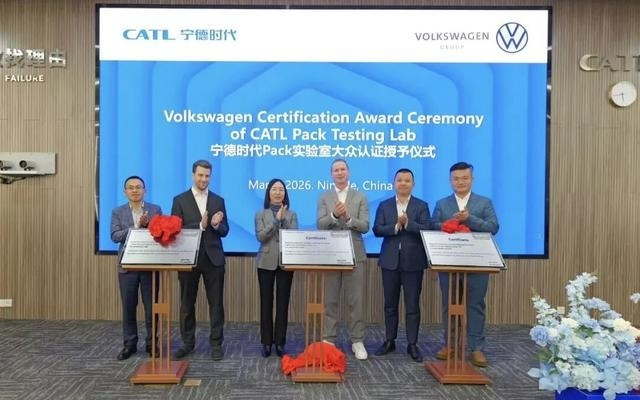 宁德时代通过大众“地狱级”电池认证，中国动力电池标准引领全球