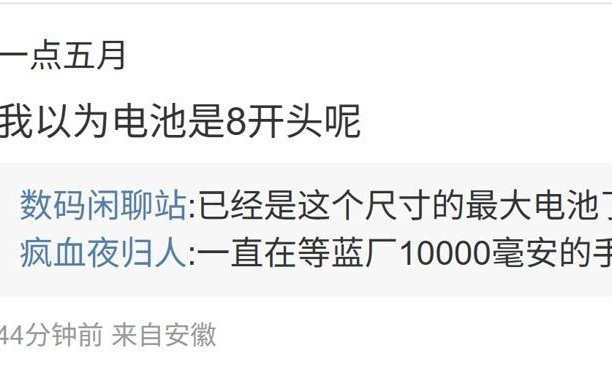 消息稱iQOO Z11 Turbo配驍龍8 Gen5,采用iPhone同款設計