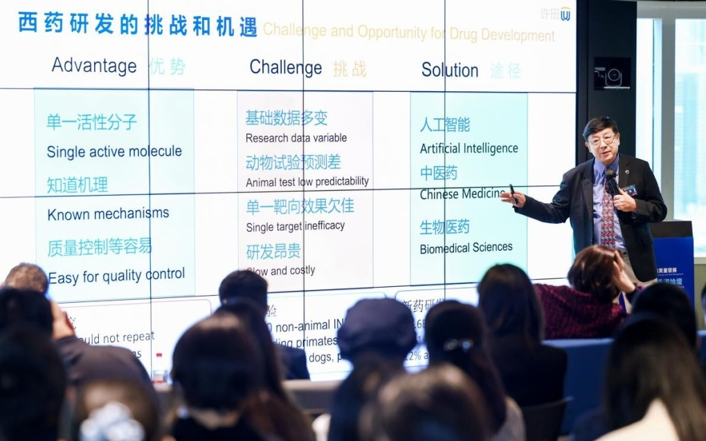 西湖大学许田：AI正在颠覆创新药研发进程