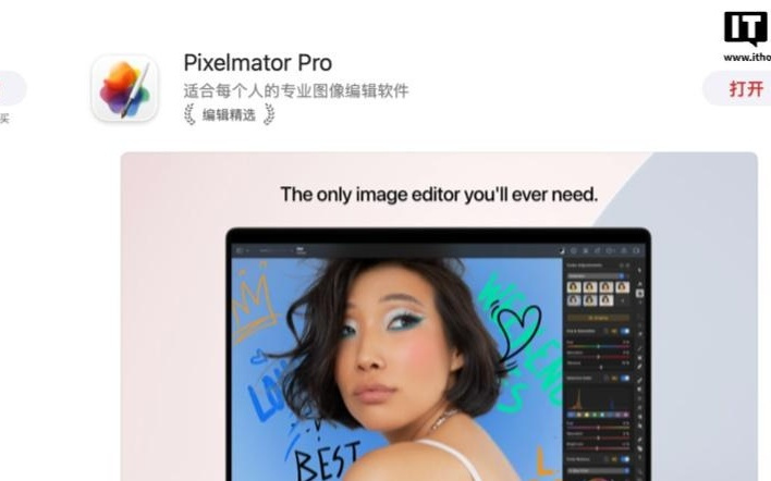 苹果应用转订阅制，买断版用户功能受限引批评