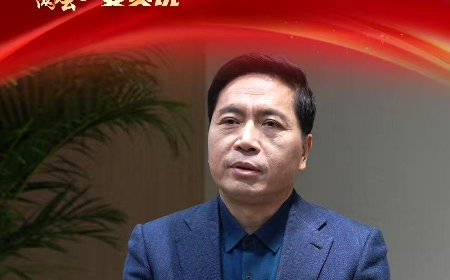 2026两会·委员说｜朱松纯：让人工智能不仅“有脑” 更要“有心”