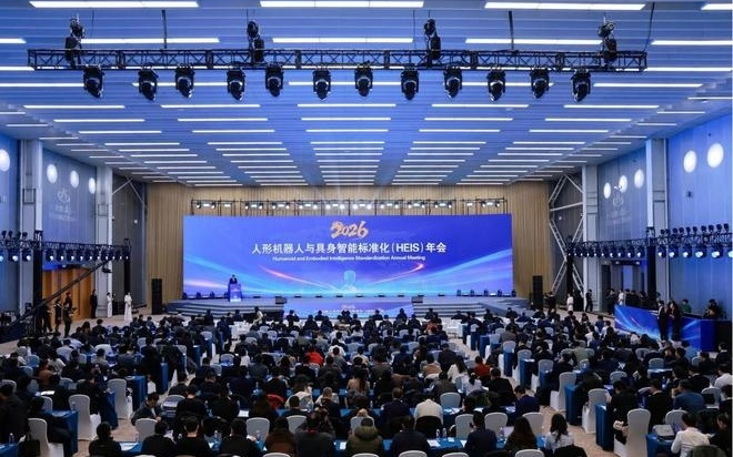 制定标准体系！王兴兴、彭志辉发言