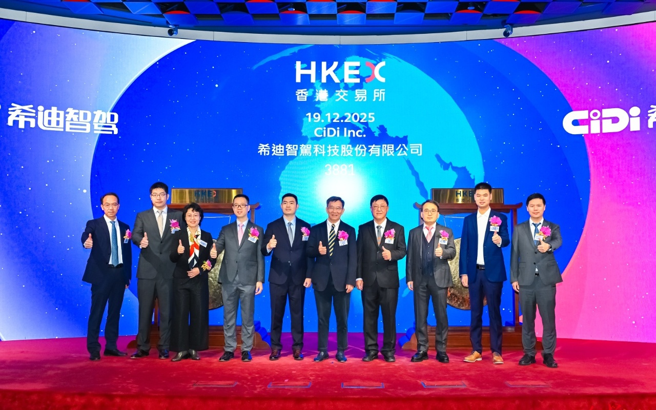 港股“商用車智駕第一股”誕生，成都國資持續賦能