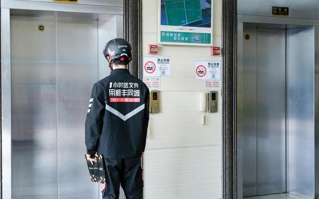 2026春节节后迎返岗高峰,顺丰同城全场景即配助复工“马”力十足