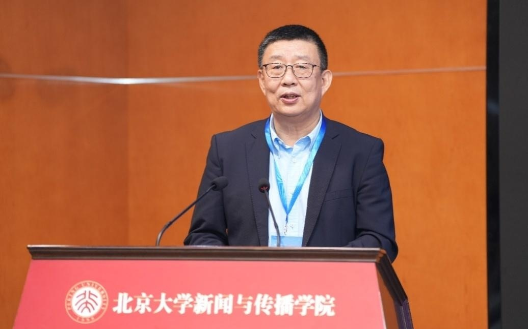 第22届中国互联网研究年会（CIRC）在北京大学成功举办