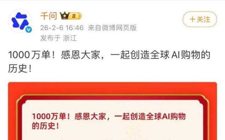 红包大战一声炮响，AI应用拐点已经到来？