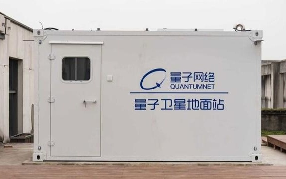国际同行纠结技术指标时，中国这家量子通信企业已提供稳定的远距离密钥服务