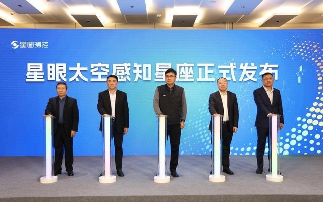 如何为太空交通做“导航”？“星眼”太空感知星座计划发布