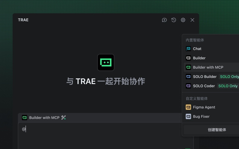 字节TRAE，正悄悄“解放”600万工程师
