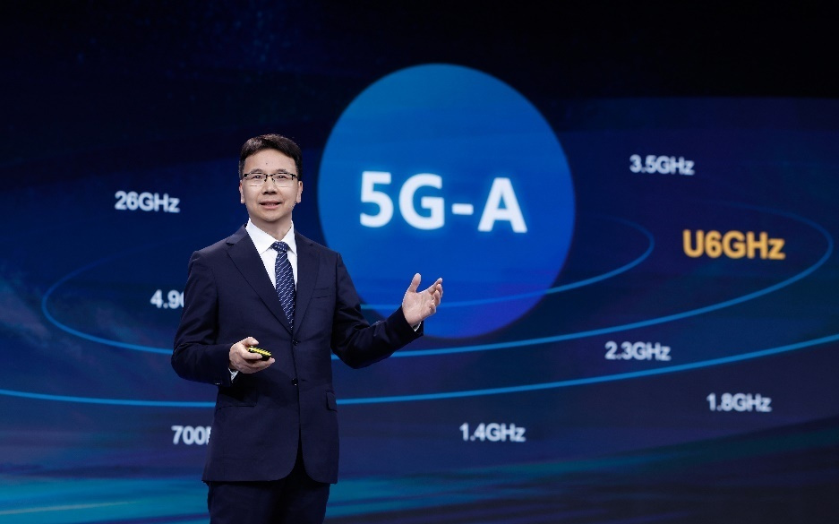 华为杨超斌:高效利用U6GHz等新频谱,为6G演进奠定基础
