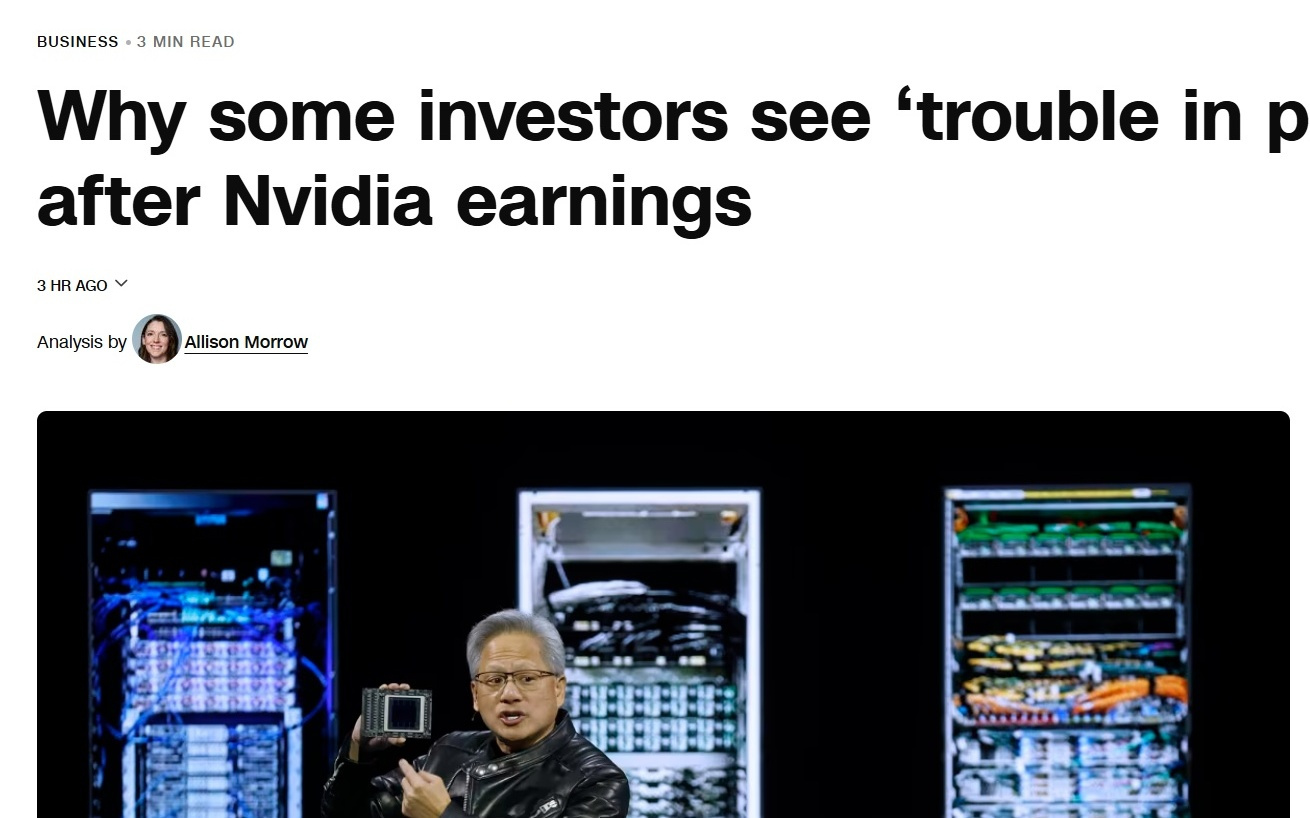 英伟达财报亮眼却遭抛售，投资者预警AI泡沫风险