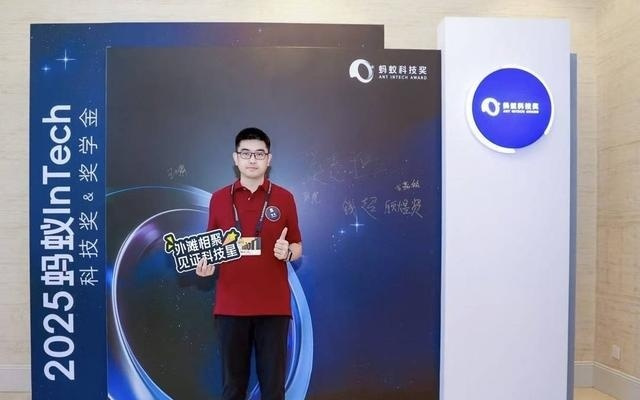 电子科技大学教授外滩大会获20万奖金 研究项目为医生夺回黄金救治时间