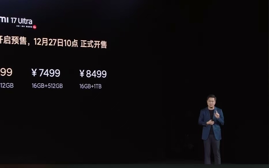 小米17 Ultra正式發布：迄今最薄Ultra，售價6999元起