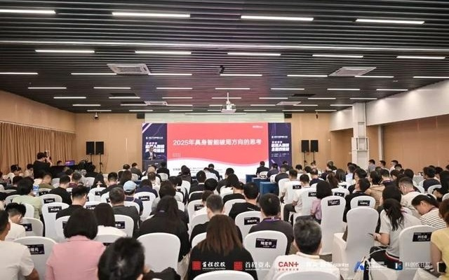 今年人形机器人出货量将超万台 产学研共话机器人创投发展