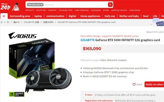 买显卡送真黄金!技嘉40周年RTX 5090促销:买就赠1克999纯金