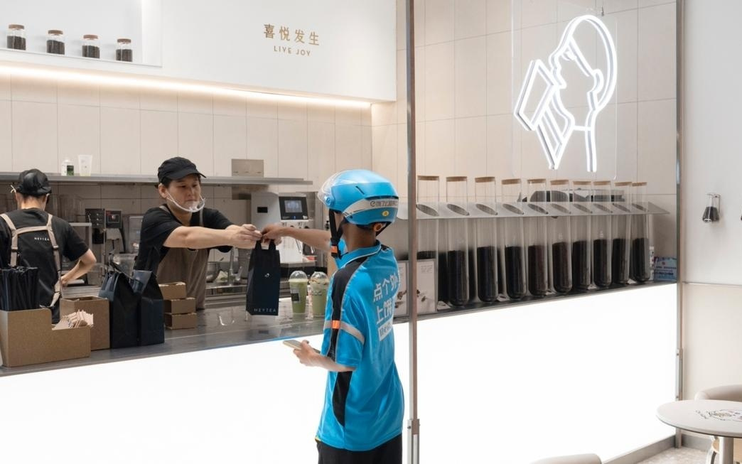 头部品牌加速上线即时零售平台 开拓多渠道增长丨新经济观察