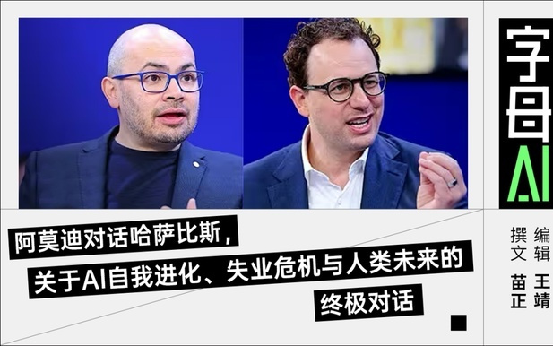 两位大佬放出“坏消息”：实习生进入AI“斩杀线”