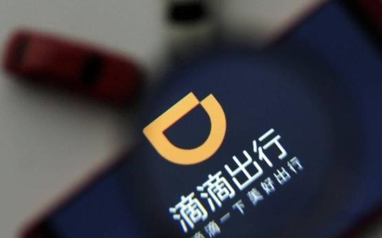 滴滴与海南航空会员合作上线；蜜雪冰城已注册雪王动画等雪王系列商标｜早资道