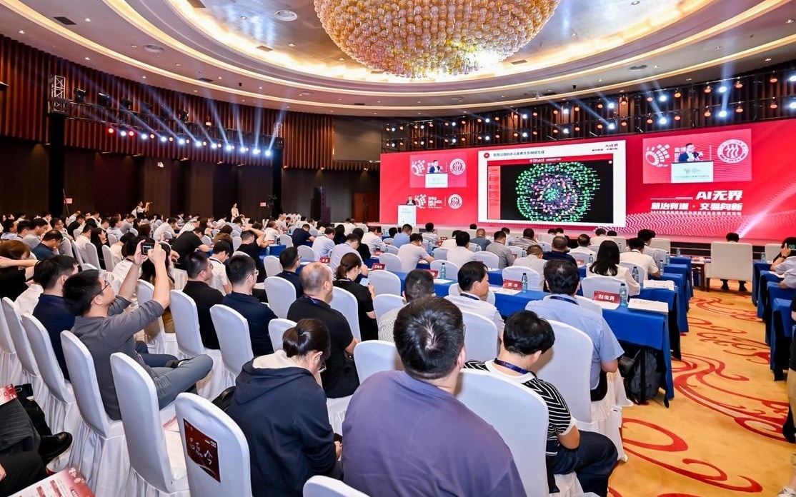 “人工智能+”推动公共资源交易服务向新向优