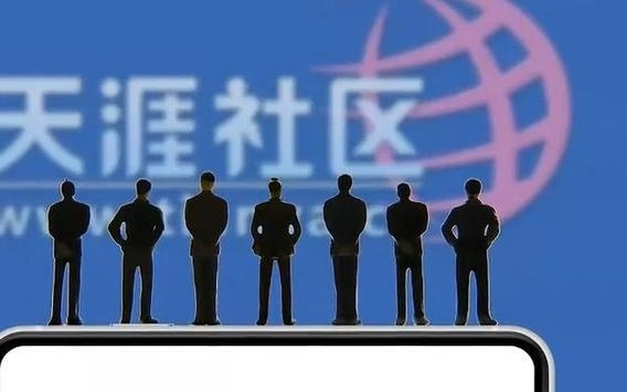 “爷青回“能复活天涯?情怀只是入场券,不是长期饭票丨中听
