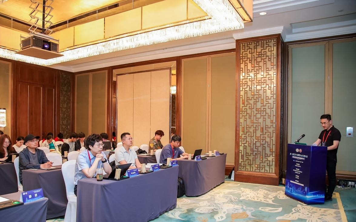 第一届CCF大模型与AI工程大会之生态论坛“Token经济”成功举办