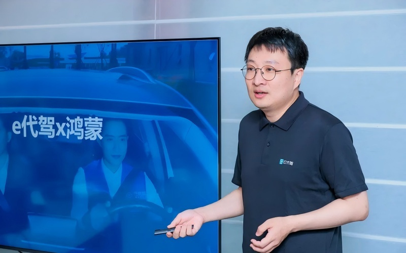 “鸿蒙不是选择题”：一个代驾订单背后的鸿蒙应用攻坚战