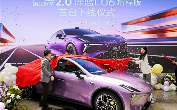 首车下线！京东国民好车深蓝L06增程版开启预定：4月23日公布售价