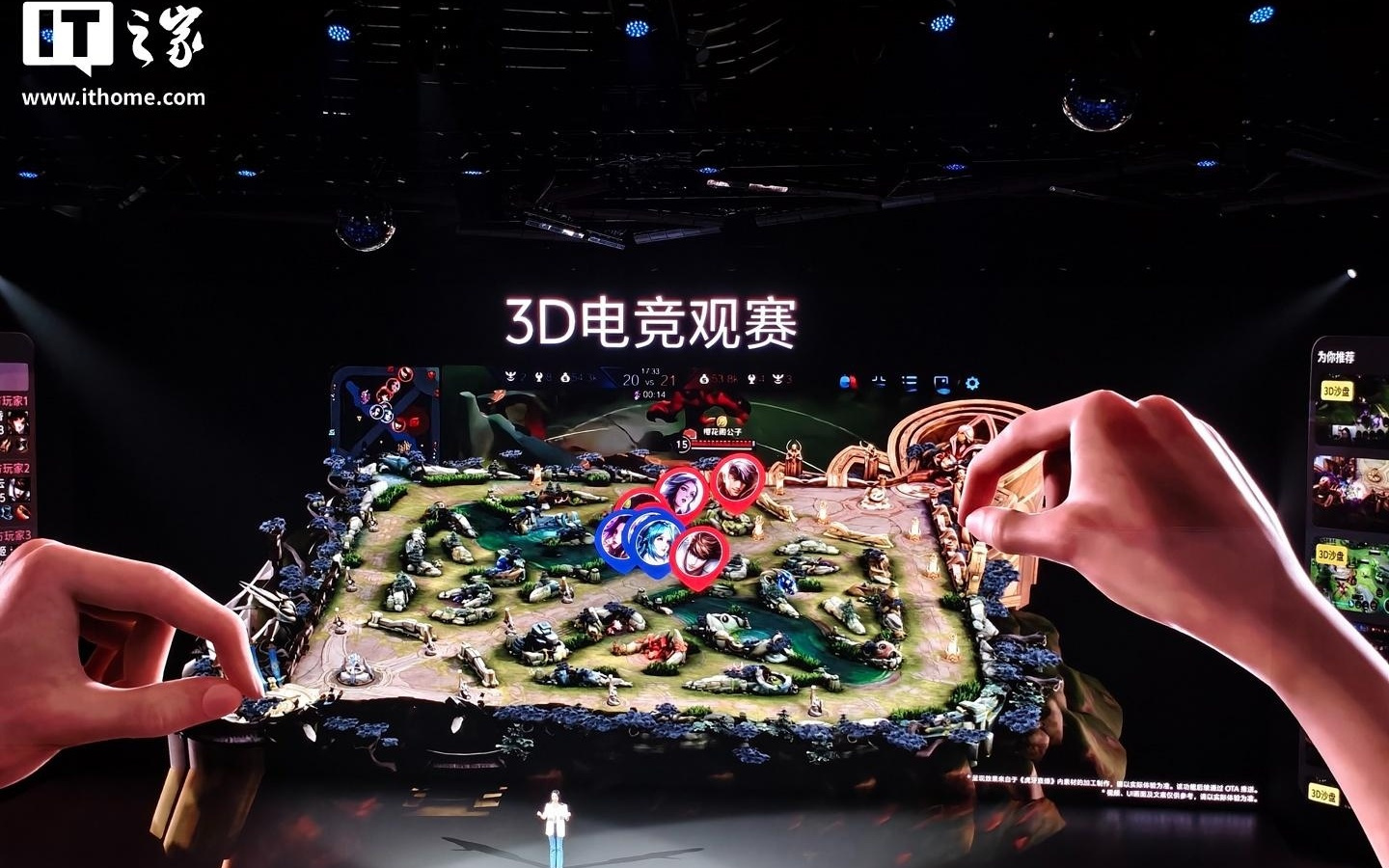 vivo Vision 探索版搭载第二代骁龙 XR2+ 平台