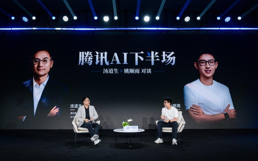 姚顺雨回应“腾讯慢了”：AI赛跑是场马拉松，世界不能只有ChatGPT