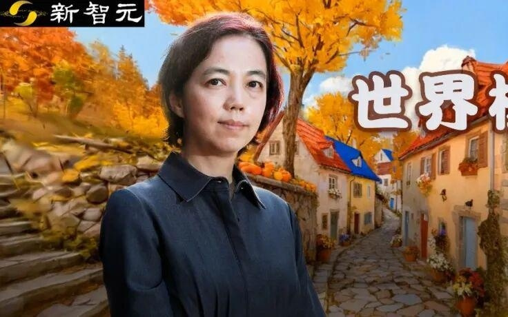 李飞飞「世界模型」正式开放，人人可用！ Pro版首月仅7元