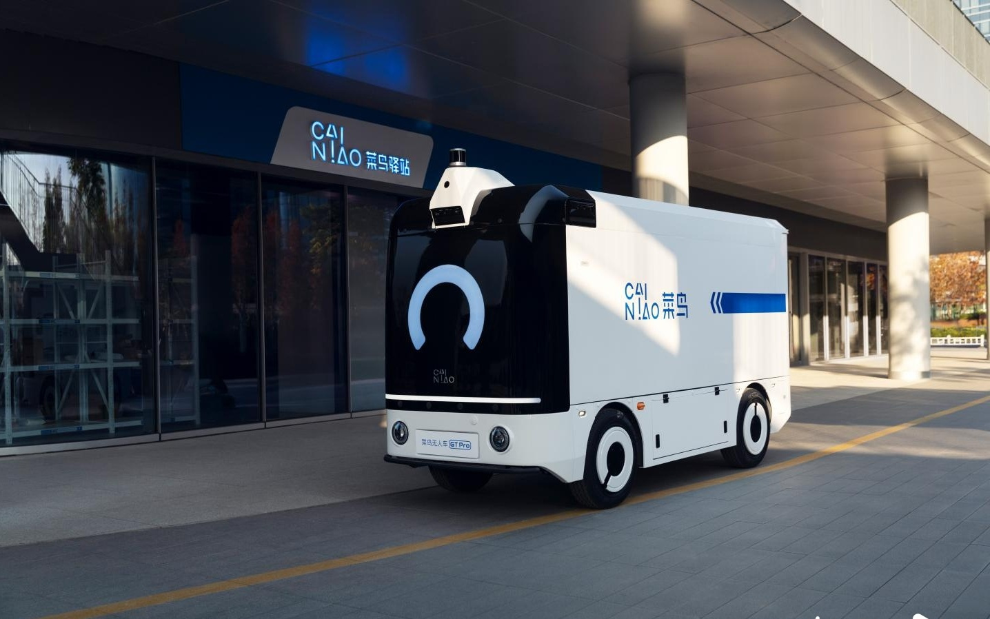 菜鳥將入股九識智能？深度整合無人車業(yè)務(wù)，拓展無人貨運市場