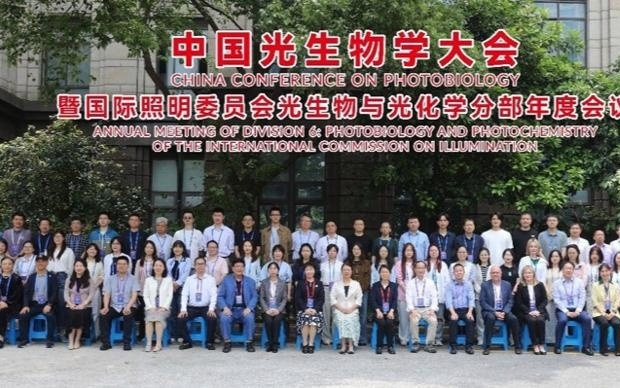 解码光与生命的对话！2026中国光生物学大会（CCPB）在复旦举行
