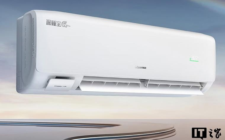 2499 元，海信深睡新风空调 X3 Plus 发布