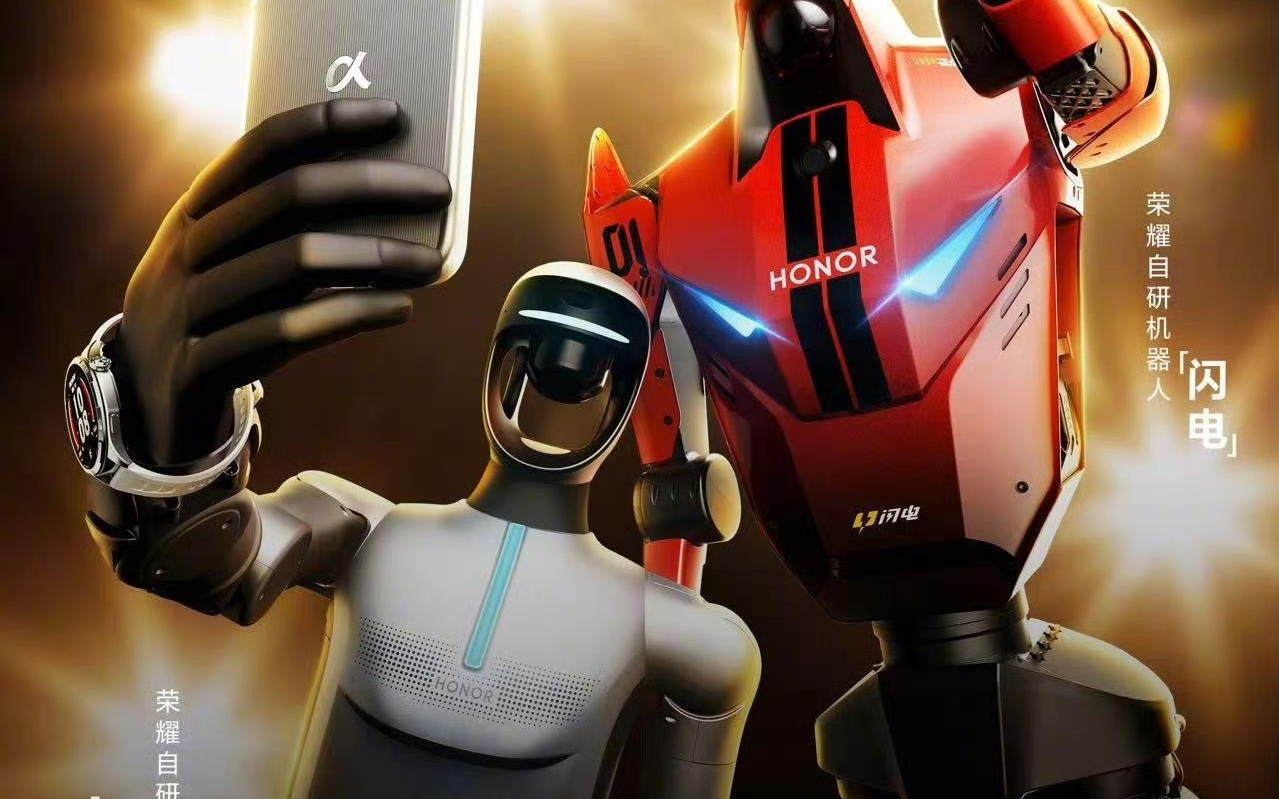 荣耀机器人包揽2026机器人半马前六