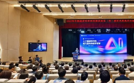 全国教育精英共探AI赋能教学，南山发布“三级三类”智能体