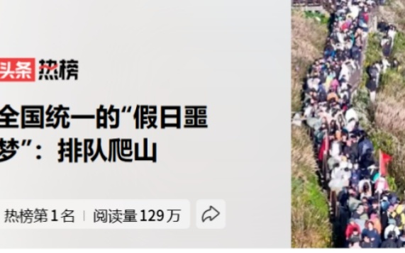 早安太空 · 网罗天下 | 全国首支机器人交警中队，正式上岗