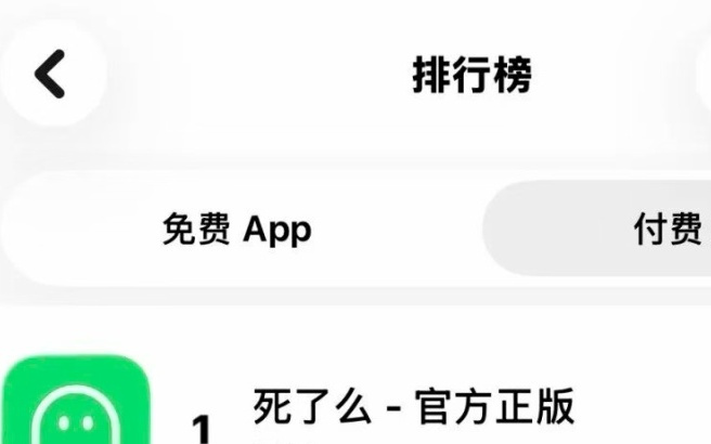 快评丨“死了么”走红，比改名更该正视的是独居隐忧