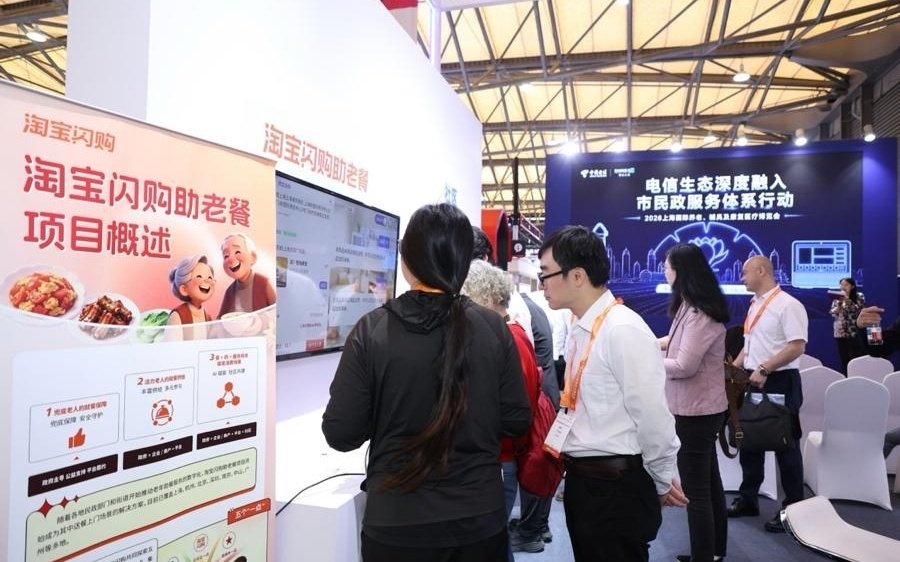 上海电信联手淘宝闪购上线AI助餐服务，老人“动口不动手”即可点餐到家