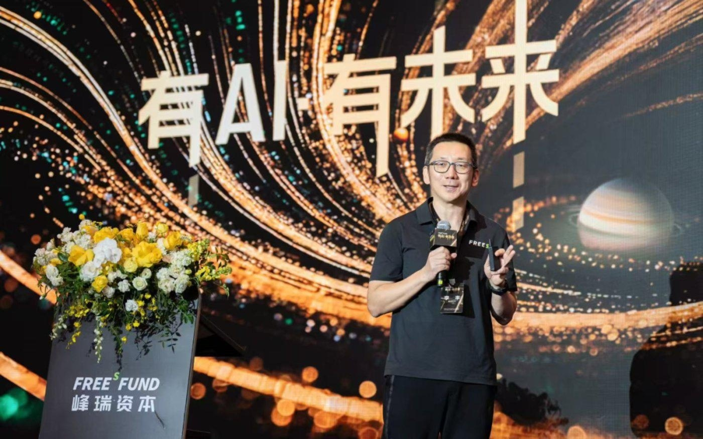 峰瑞资本李丰：为何这轮全球AI浪潮热度如此空前？ | 深度