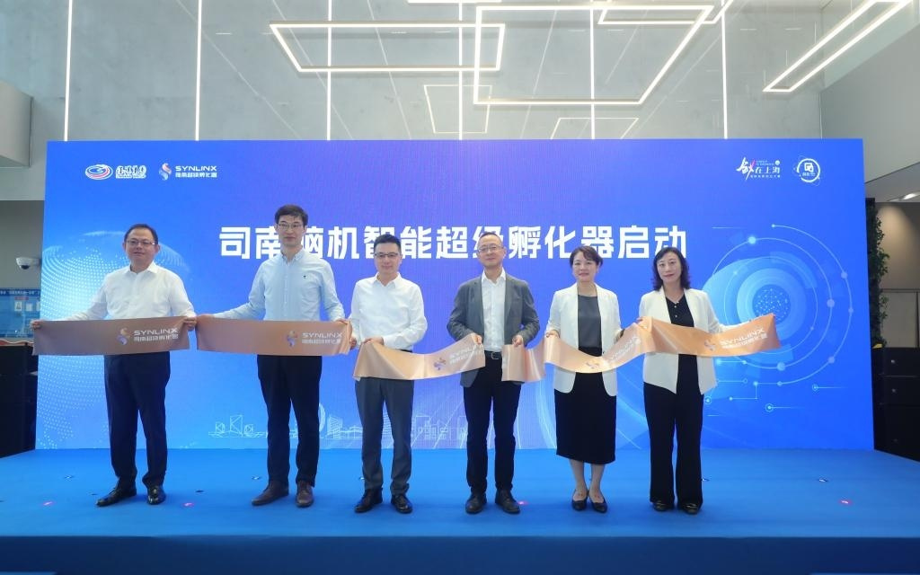 观察｜上海脑机接口未来产业集聚区建设提速，如何推动技术走向落地？