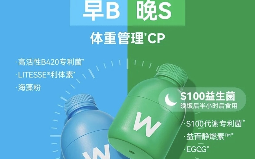 “嗨吃少烦恼”的万益蓝是瘦身宝，还是智商税？